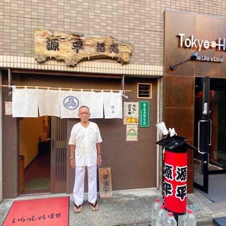 Hotel Tokyo Hub - Vacation Stay 27694V Esterno foto