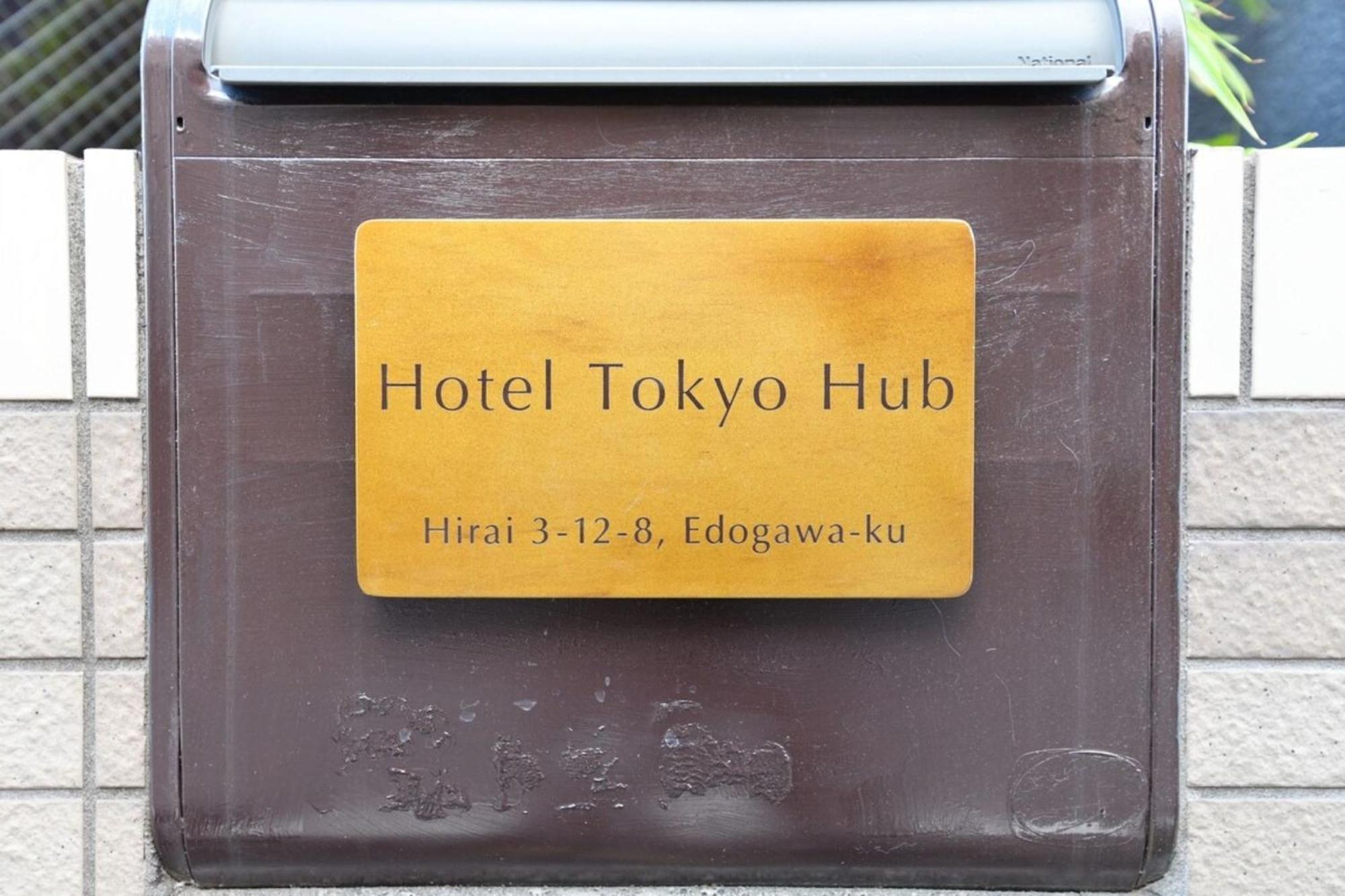 Hotel Tokyo Hub - Vacation Stay 27694V Esterno foto