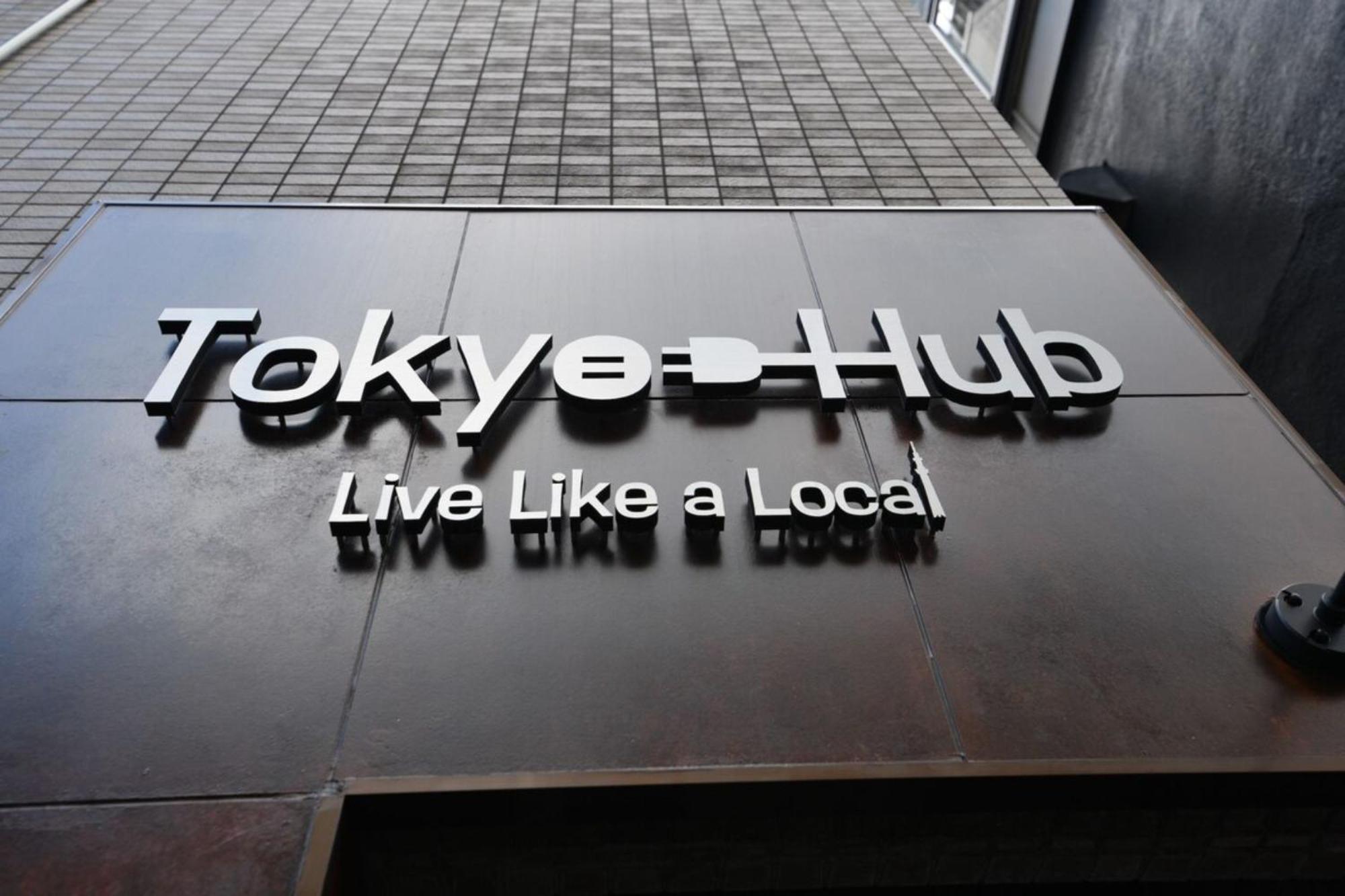 Hotel Tokyo Hub - Vacation Stay 27694V Esterno foto