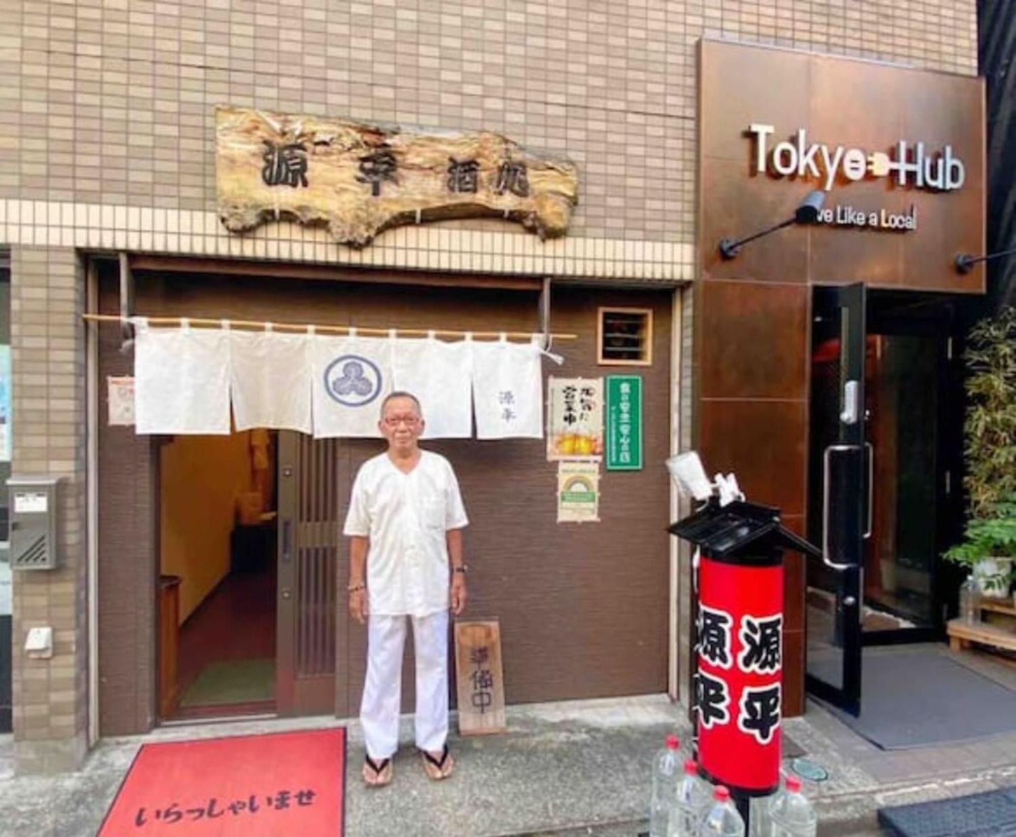 Hotel Tokyo Hub - Vacation Stay 27694V Esterno foto
